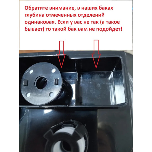 Бак для увлажнителя Electrolux EHU-3315D белый